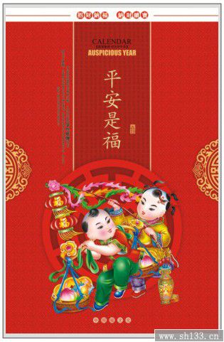 2014年新款长对开珠光艺术纸月历——万福中国