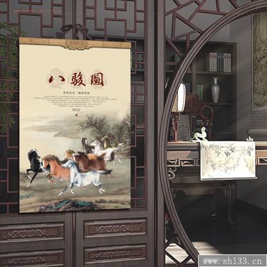 2014马年月历制作