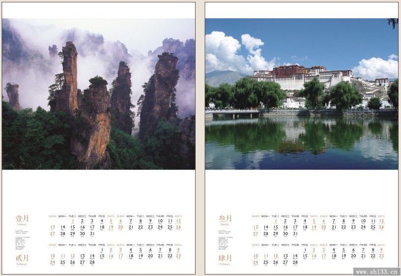 2014锦绣山河系列浮雕工艺月历定做