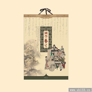 定做2014年月历