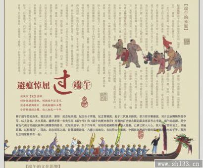 定做2014年中国记忆风格珠光艺术纸月历