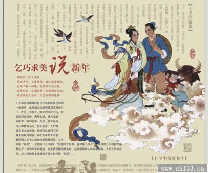 定做2014年中国记忆风格珠光艺术纸月历
