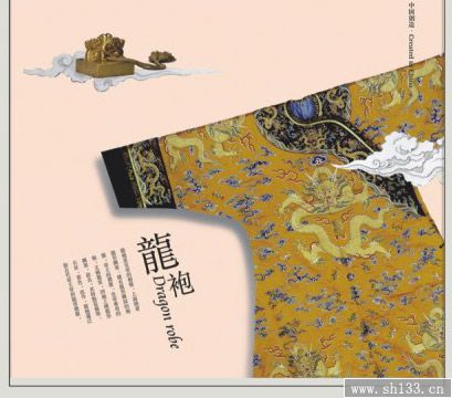 2014年新款月历制作—中国创造风格月历