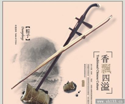 2014中国味道风格专版月历定制