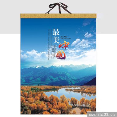 经典月历定制