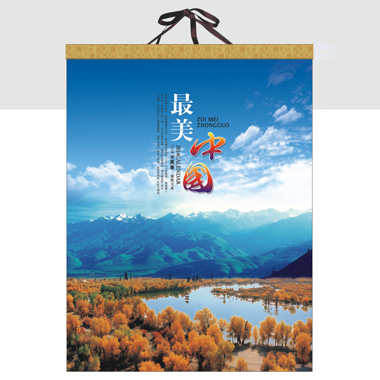 经典月历定制 最美中国风格月历