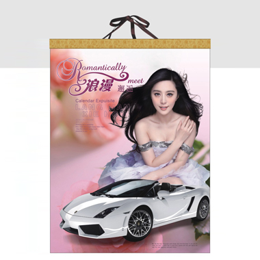 香车美女月历定制 浪漫邂逅风格月历