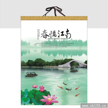 2014年月历定制—春意江南风格浮雕艺术纸月历