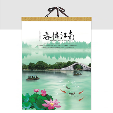 2014年月历定制 春意江南风格浮雕艺术纸月历