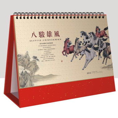 精品商务办公2014马年台历制作  八骏雄风台历制作