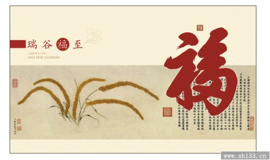 台历制作,马年台历制作,办公台历制作