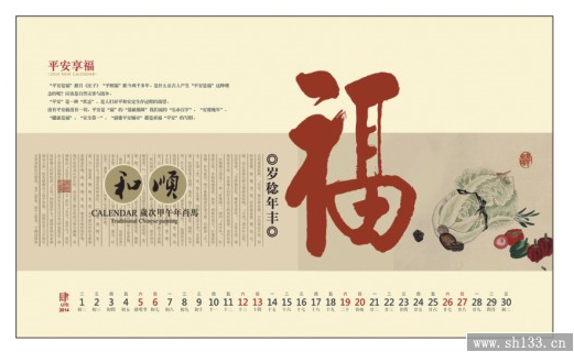 台历制作,马年台历制作,办公台历制作