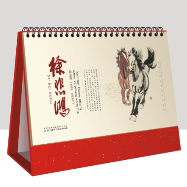 精品商务办公台历2014马年定制