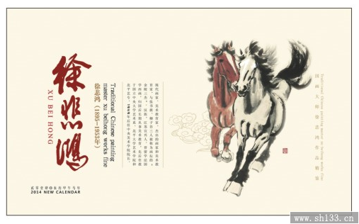 台历制作,马年台历制作,办公台历制作