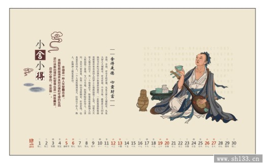 台历制作,马年台历制作,办公台历制作