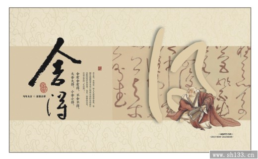 台历制作,马年台历制作,办公台历制作