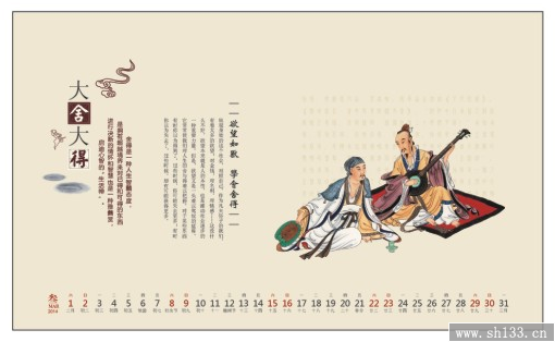 台历制作,马年台历制作,办公台历制作