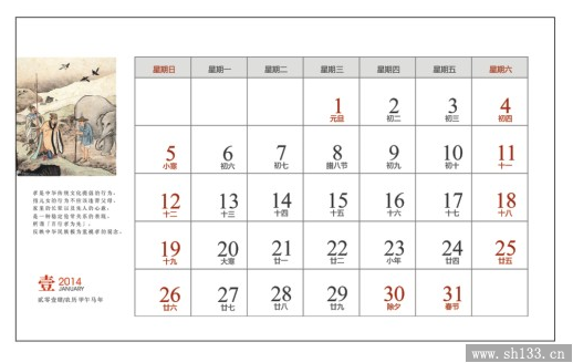台历制作,马年台历制作,办公台历制作