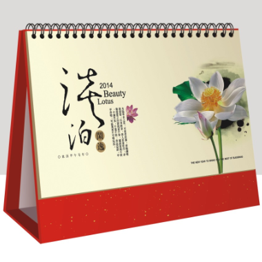 2014年精品商务办公台历定制   淡泊闲逸办公台历定制