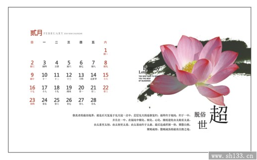 台历制作,马年台历制作,办公台历制作