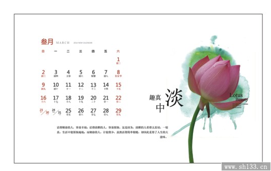 台历制作,马年台历制作,办公台历制作