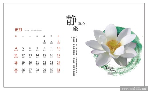 台历制作,马年台历制作,办公台历制作