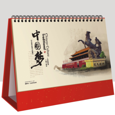 精品商务办公纸质台历制作 中国梦纸质台历定做