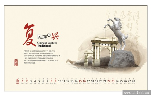 台历制作,马年台历制作,办公台历制作