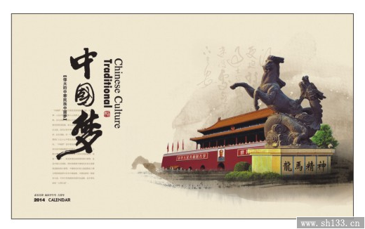 台历制作,马年台历制作,办公台历制作