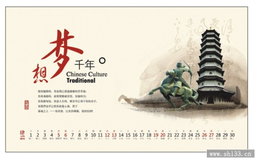 台历制作,马年台历制作,办公台历制作