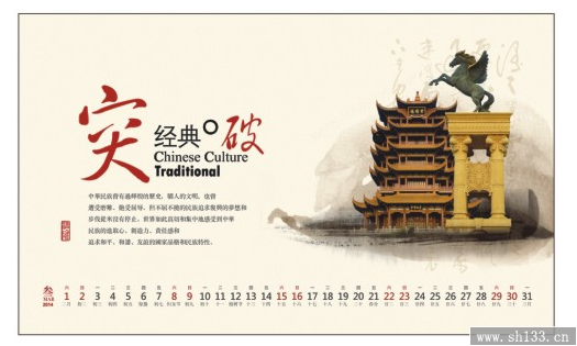 台历制作,马年台历制作,办公台历制作