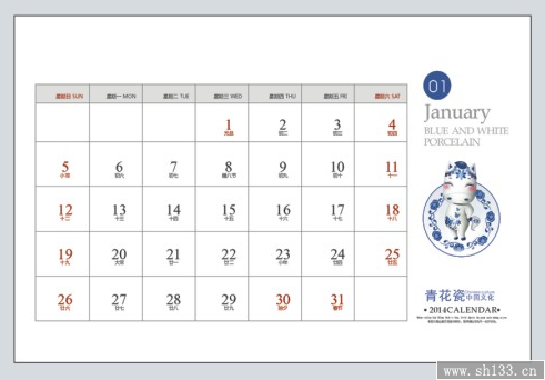 传统经典台历制作   十二生肖台历制作