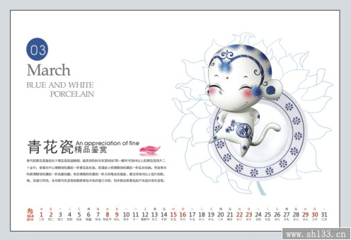 传统经典台历制作   十二生肖台历制作