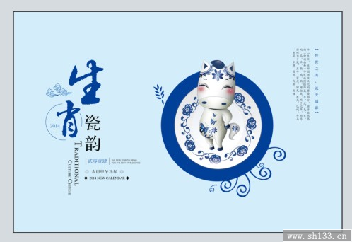 传统经典台历制作   十二生肖台历制作