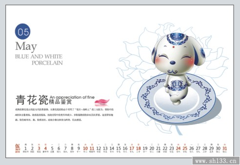 传统经典台历制作   十二生肖台历制作