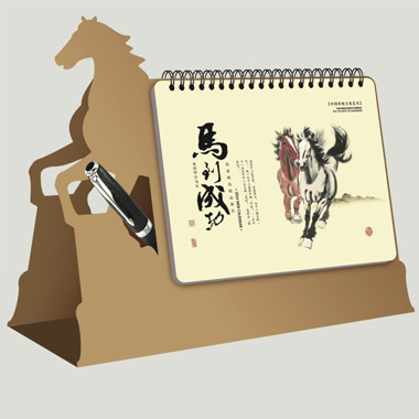 创意马年台历定制    马到成功风格台历定制