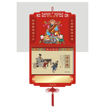 2014马年挂历 定制广告卡纸挂历