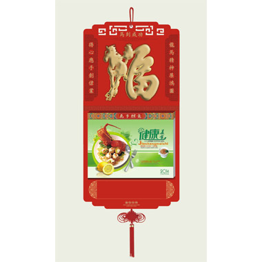 2014模板马年挂历 定制Logo挂历
