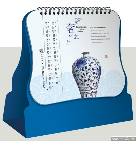 最新个性经典台历定制    中国青花风格台历定制