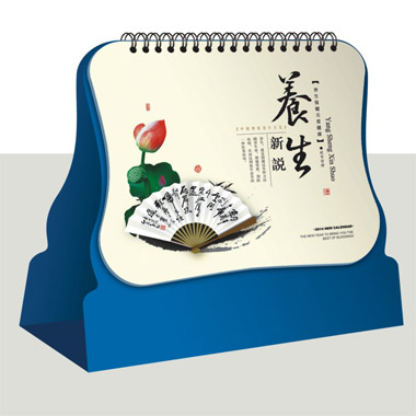 办公桌创意台历制作    养生新说风格台历制作