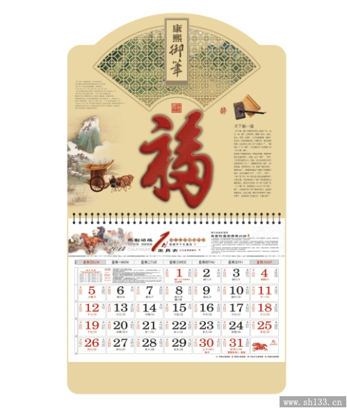 四开全彩堆金工艺福牌--马到成功
