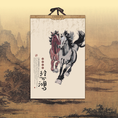 马年大度对开套装宣纸月历-徐悲鸿作品