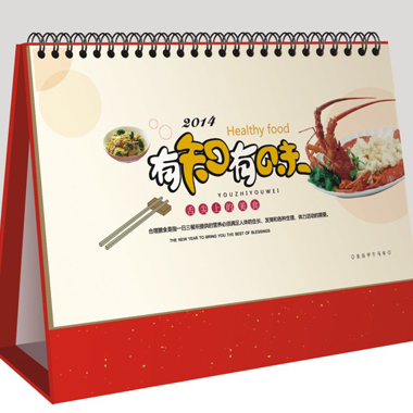 2014年个性商务台历制作   有知有味风格台历制作