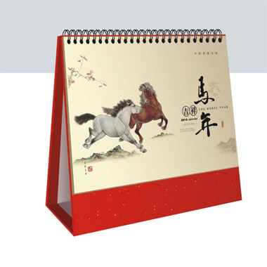 精品新款台历订做  马年吉祥风格台历订做