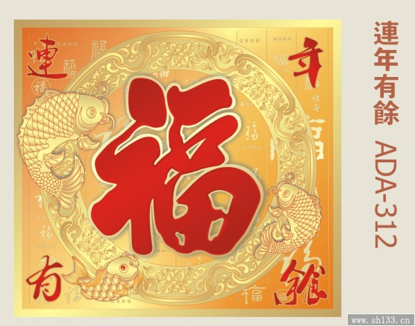 2014年金箔浮雕工艺福牌定制    财源广进正六开风格工艺福牌定制