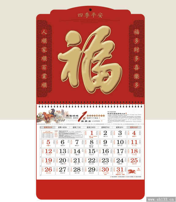 最新大六开工艺福牌定制    珠光通花宝石工艺福牌定制
