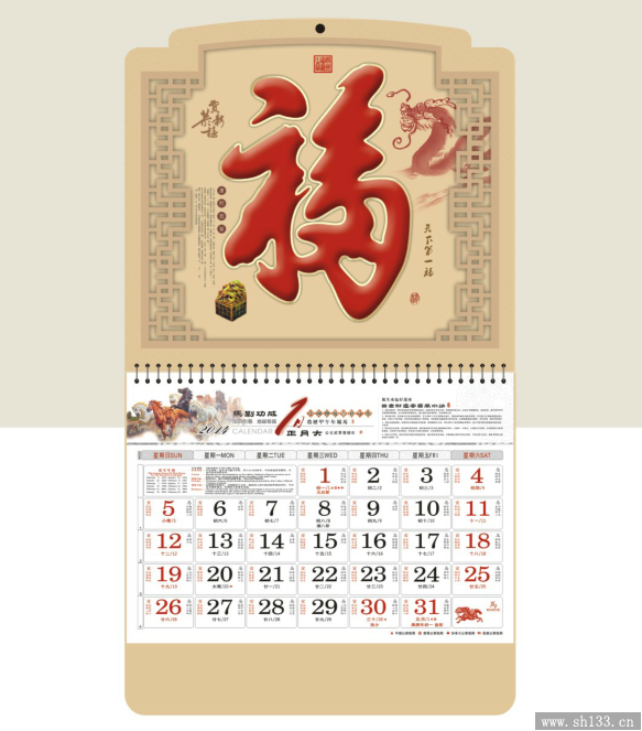 最新大六开工艺福牌定制    珠光通花宝石工艺福牌定制