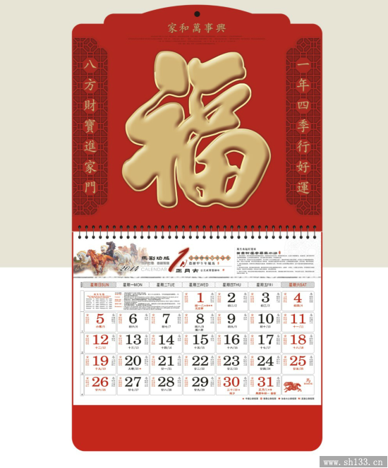 最新大六开工艺福牌定制    珠光通花宝石工艺福牌定制