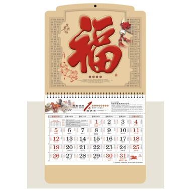 最新马年珠光工艺福牌订制
