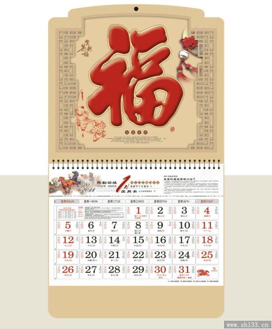 最新马年珠光工艺福牌订制 